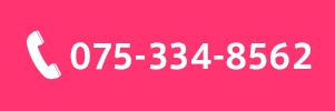 お電話:075-334-8562