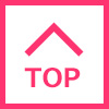 ページトップへ戻る