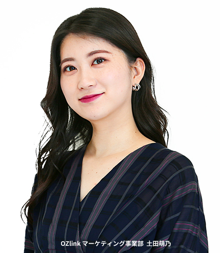 Ozlink マーケティング事業部 土田萌乃
