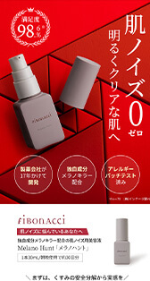 メディプラス製薬 様（スキンケア）