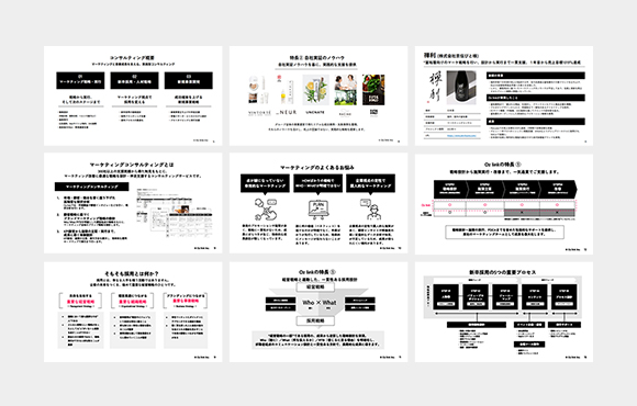 Oz link（オズ・リンク）の全体像がわかる資料サムネイル