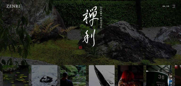 禅利 - ZENRI -公式サイト