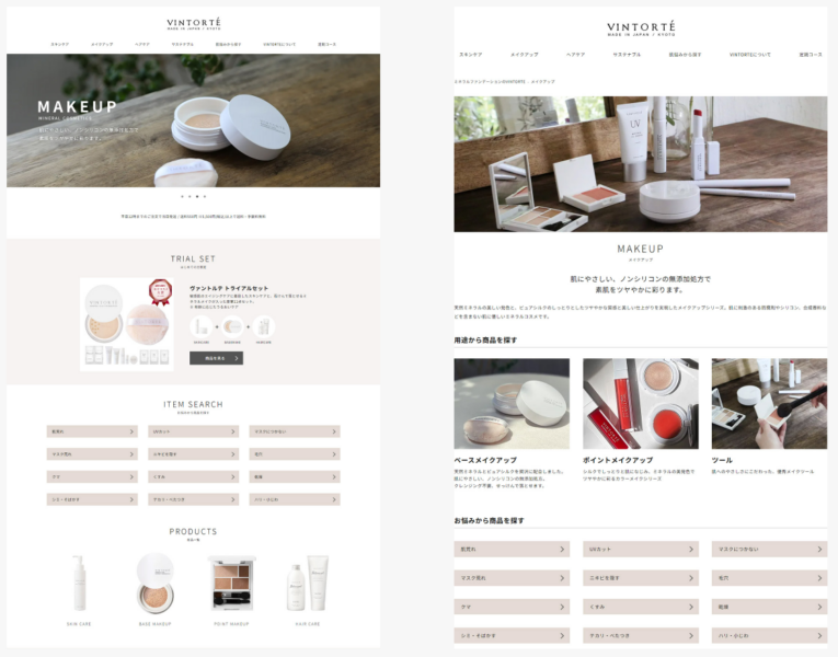 [VINTORTE] ブランド戦略構築 - ECサイト