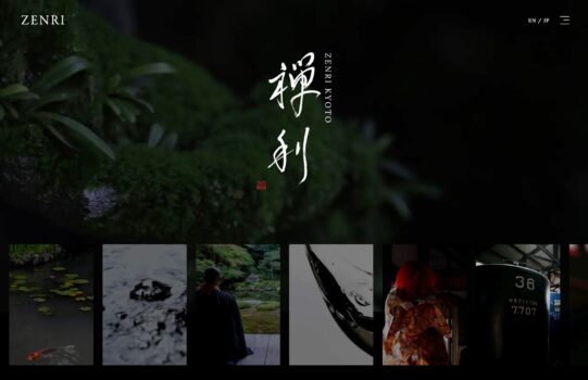 禅利 - ZENRI - ECサイト