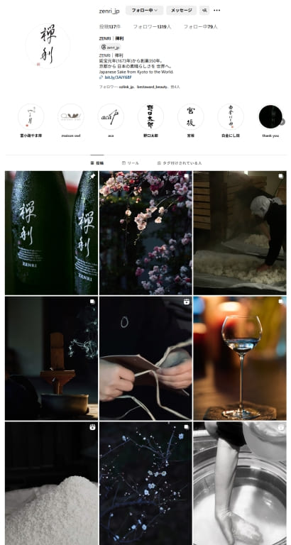 禅利 - ZENRI -SNS運用 