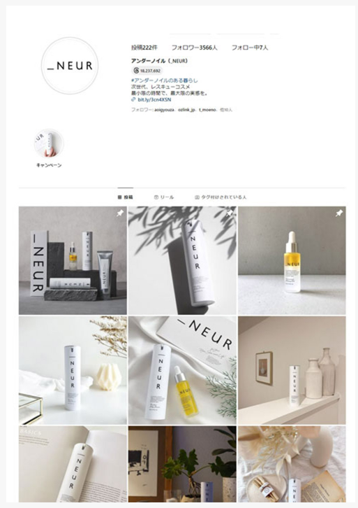 [＿NEUR] ブランド戦略構築 - SNS運用